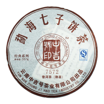 2015 7572茶品图